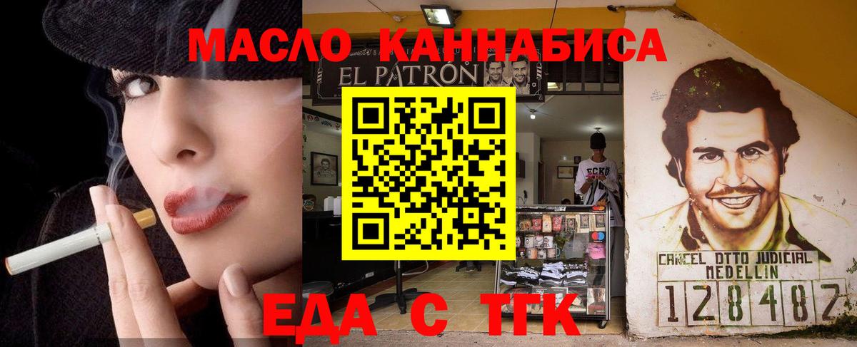 Вязьма  Cannafood марихуана  Вход с VPN 