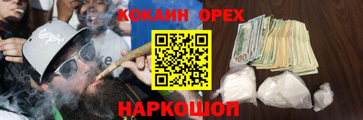 Cocaine Перу  Вход с VPN  как найти закладки  Вязьма  КОКАИН 