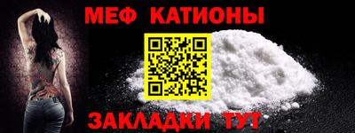 мяу мяу мука Ликино-Дулёво