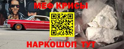 стафф Лесосибирск