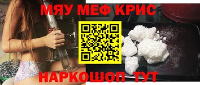 молекула духа Ливны