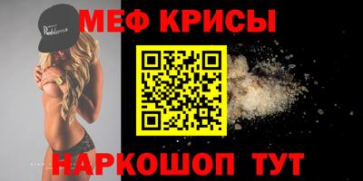 стафф Лесосибирск