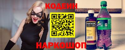стафф Лесосибирск