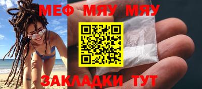 стафф Лесосибирск