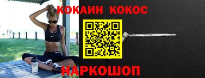 молекула духа Ливны