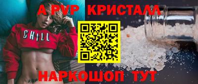 стафф Лесосибирск