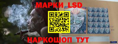 стафф Лесосибирск