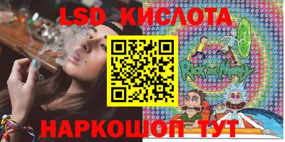 молекула духа Ливны