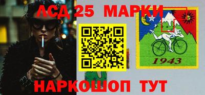 молекула духа Ливны