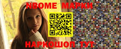 молекула духа Ливны