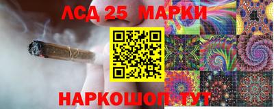 молекула духа Ливны