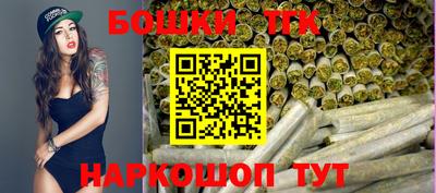 молекула духа Ливны