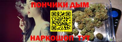 молекула духа Ливны