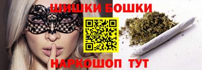молекула духа Ливны