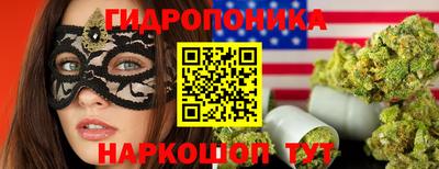 молекула духа Ливны