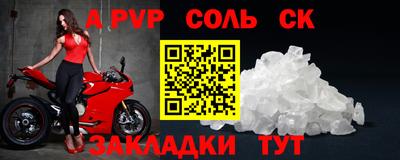 стафф Лесосибирск