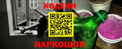 молекула духа Ливны