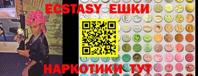 мяу мяу мука Ликино-Дулёво