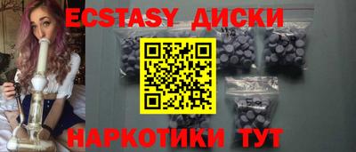 стафф Лесосибирск