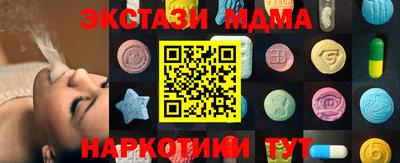 мяу мяу мука Ликино-Дулёво