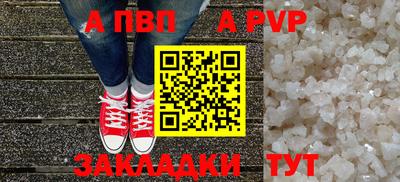 стафф Лесосибирск