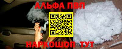 стафф Лесосибирск