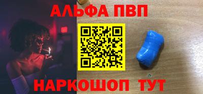 стафф Лесосибирск
