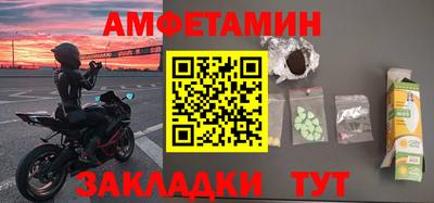 мяу мяу мука Ликино-Дулёво