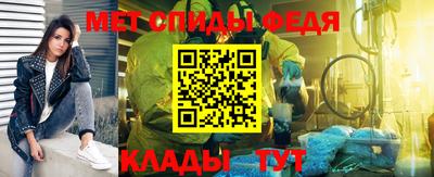 молекула духа Ливны