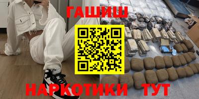молекула духа Ливны