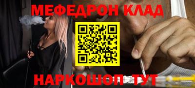 молекула духа Ливны