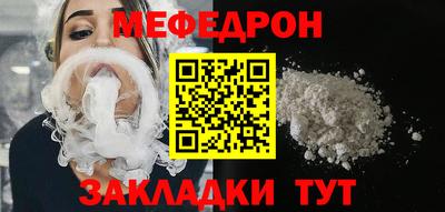 стафф Лесосибирск