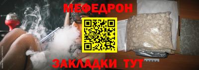 молекула духа Ливны