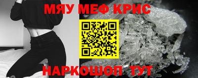 мяу мяу мука Ликино-Дулёво