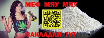 стафф Лесосибирск