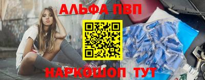 стафф Лесосибирск