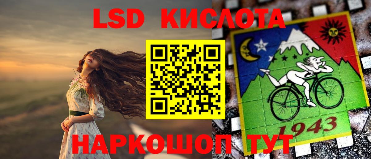 LSD-25 экстази ecstasy Вязьма