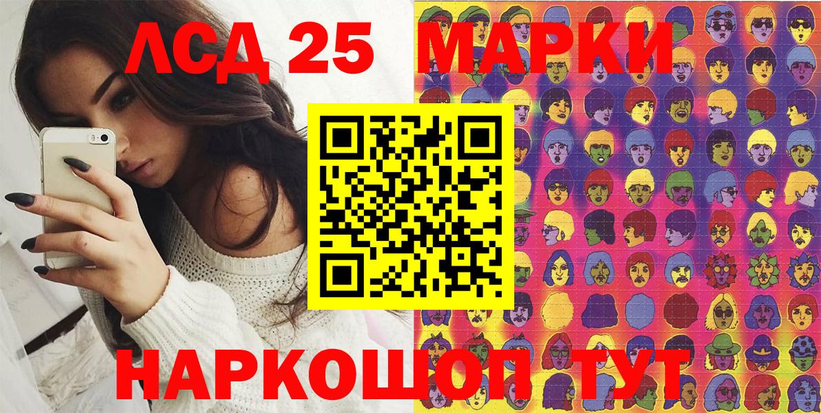 Вязьма  Марки NBOMe  Вход с VPN  как найти наркотики  Марки 25I-NBOMe 1500мкг 