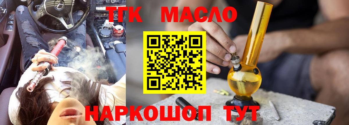 OMG сайт  ТГК гашишное масло  Вход с VPN  Вязьма 