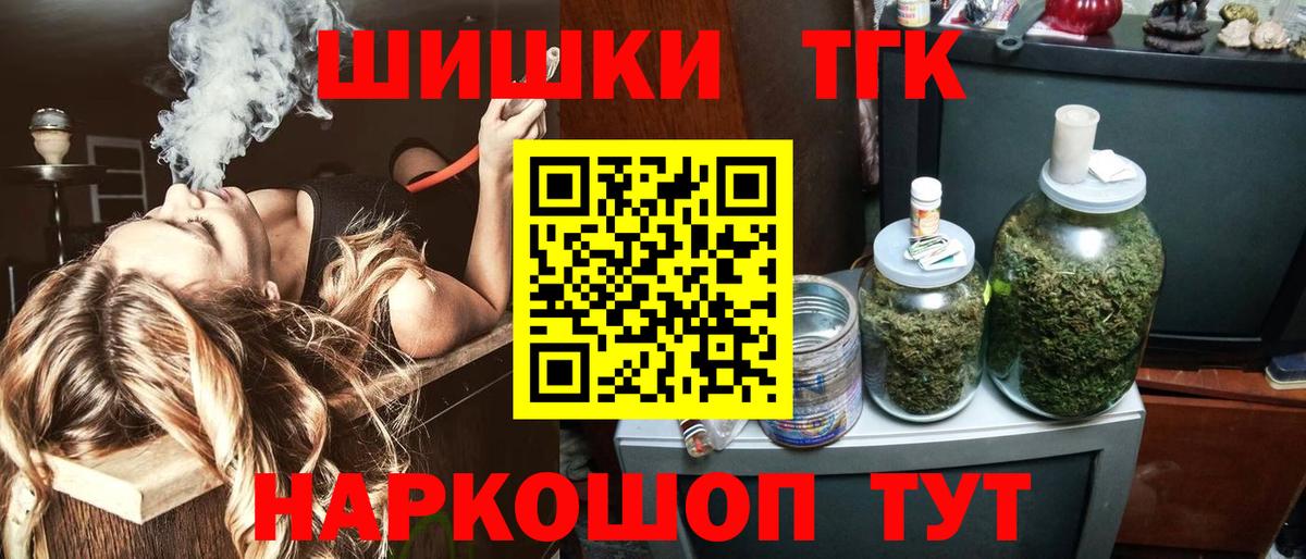 Канабис конопля Вязьма