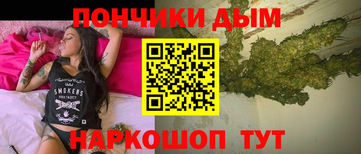 МАРИХУАНА конопля  Канабис Ganja  Вязьма  Каннабис THC 21%  Вход с VPN 